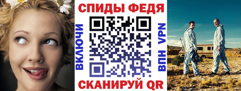 даркнет сайт  Каменногорск  Амфетамин Premium 