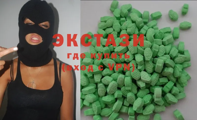 мега ONION  Каменногорск  Ecstasy диски 