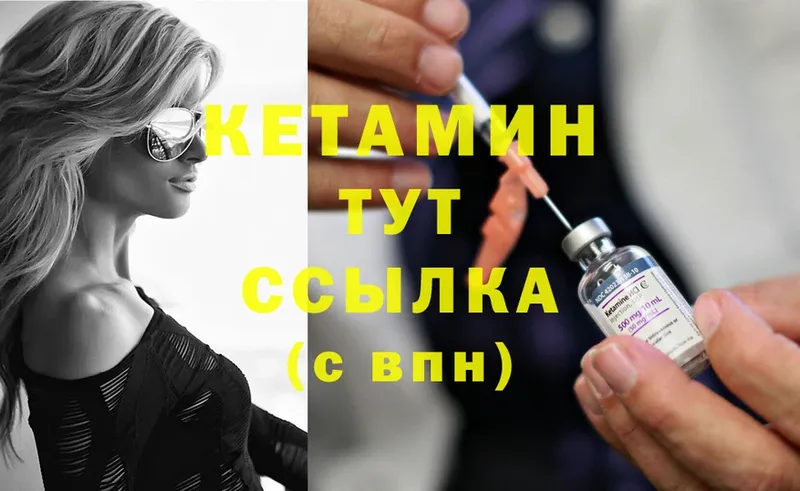 даркнет сайт  OMG tor  Кетамин ketamine  Каменногорск 