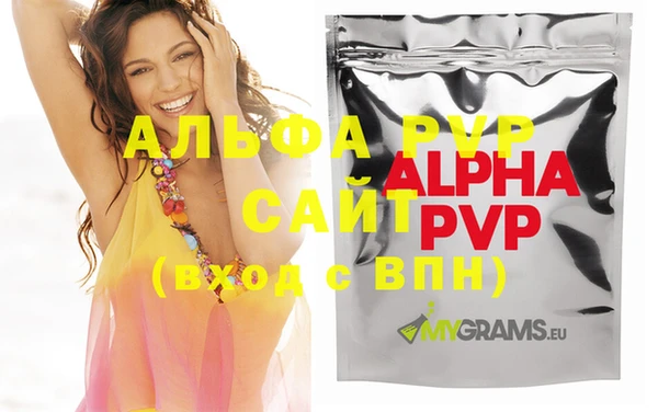 скорость Майский