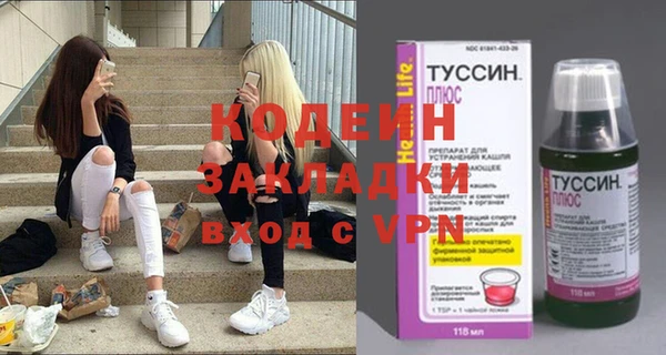 меф VHQ Магадан