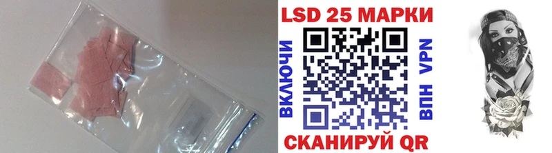 Лсд 25 экстази ecstasy где продают Каменногорск