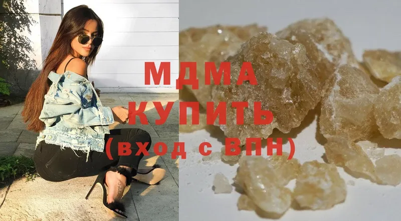 сколько стоит  Каменногорск  MDMA VHQ 