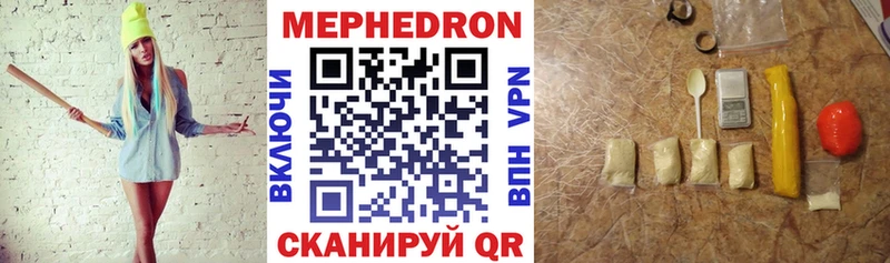 где найти   Каменногорск  Меф мука 